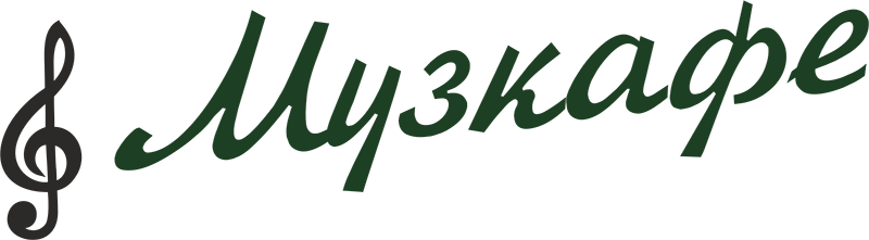 Музкафе